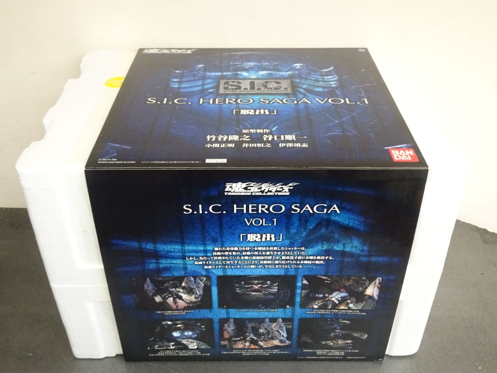 加山又造、紅鶴、希少、新品額・額装付、オーダーマット額装 加山又造、紅鶴、希少、新品額・額装付、オーダーマット額装 加山又造