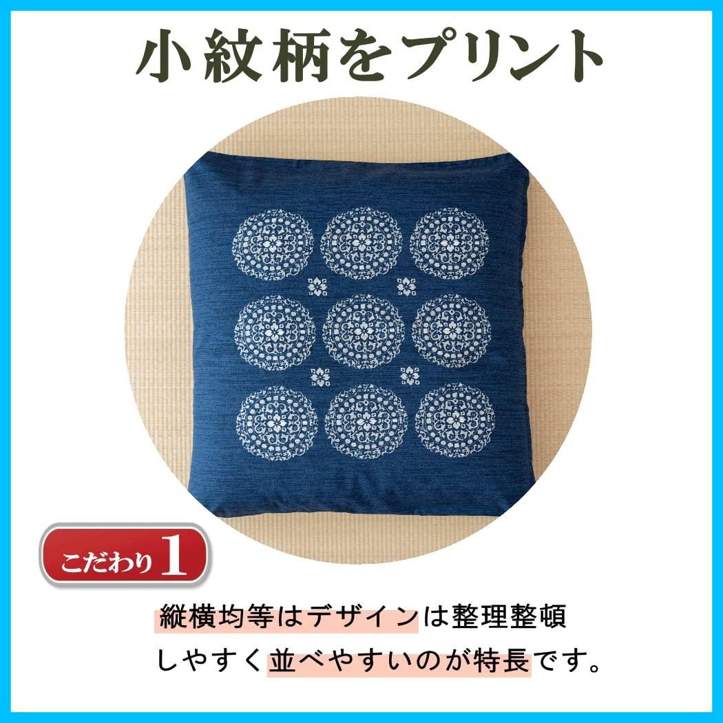 法事