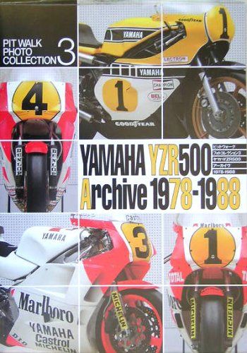 ヤマハYZR 500ア-カイヴ ピットウォ-クフォトコレクション3 1978-1988
