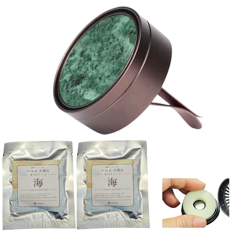 Natural Origin かほる大理石｜天然大理石の車用ディフューザー｜ 香り付きセット 緑＆海 香り付きリフィル ２個入｜大理石 緑 Garish Green Marble 台湾産