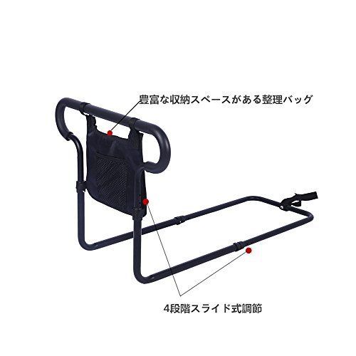 ベッド用手すり