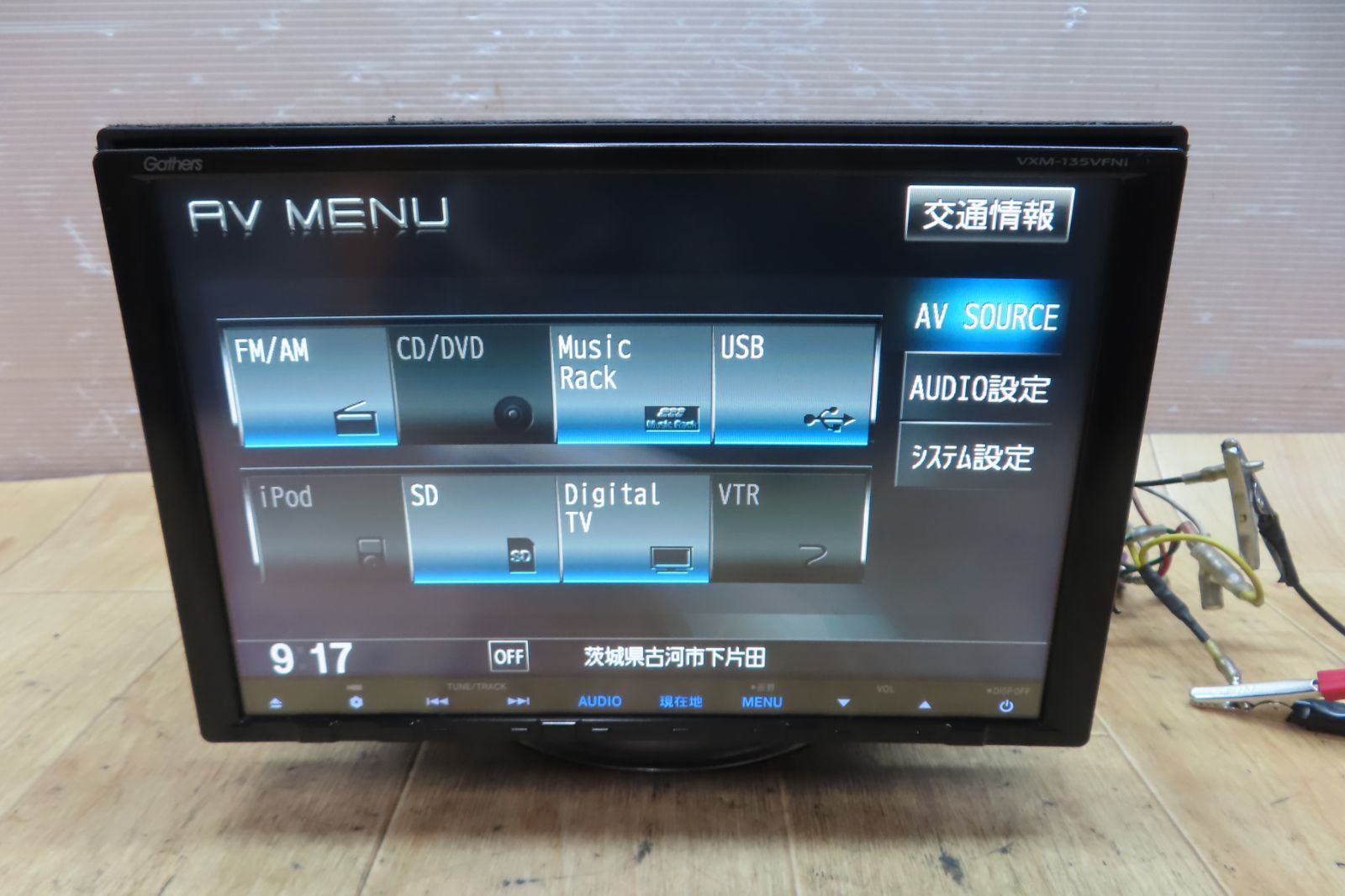 Bluetooth内蔵 CD