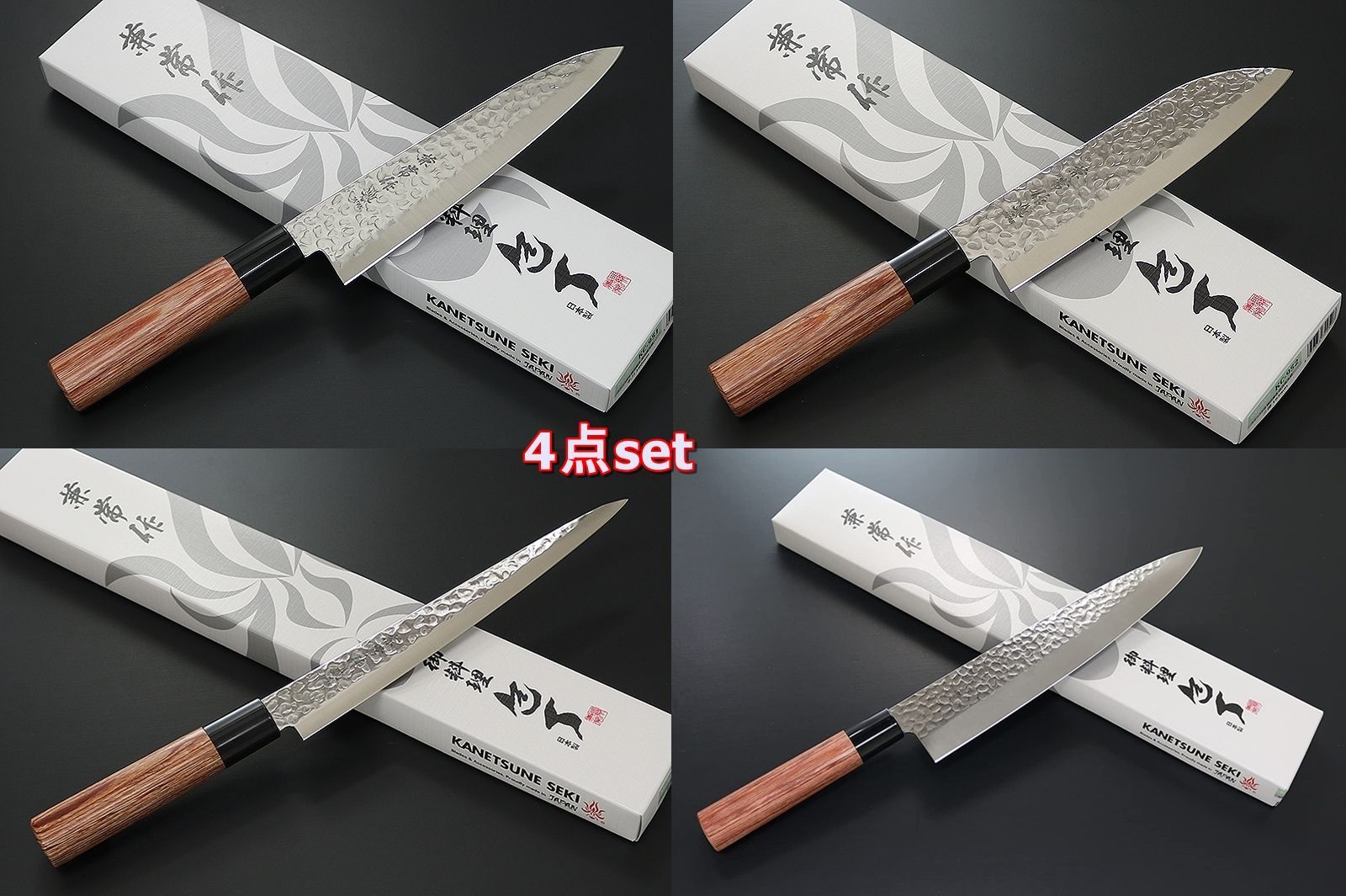 包丁 KC-951 牛刀 KC-952 三徳 KC-955 筋引 KC-958 牛刀セット 兼常作 ステン1K6 槌目磨き