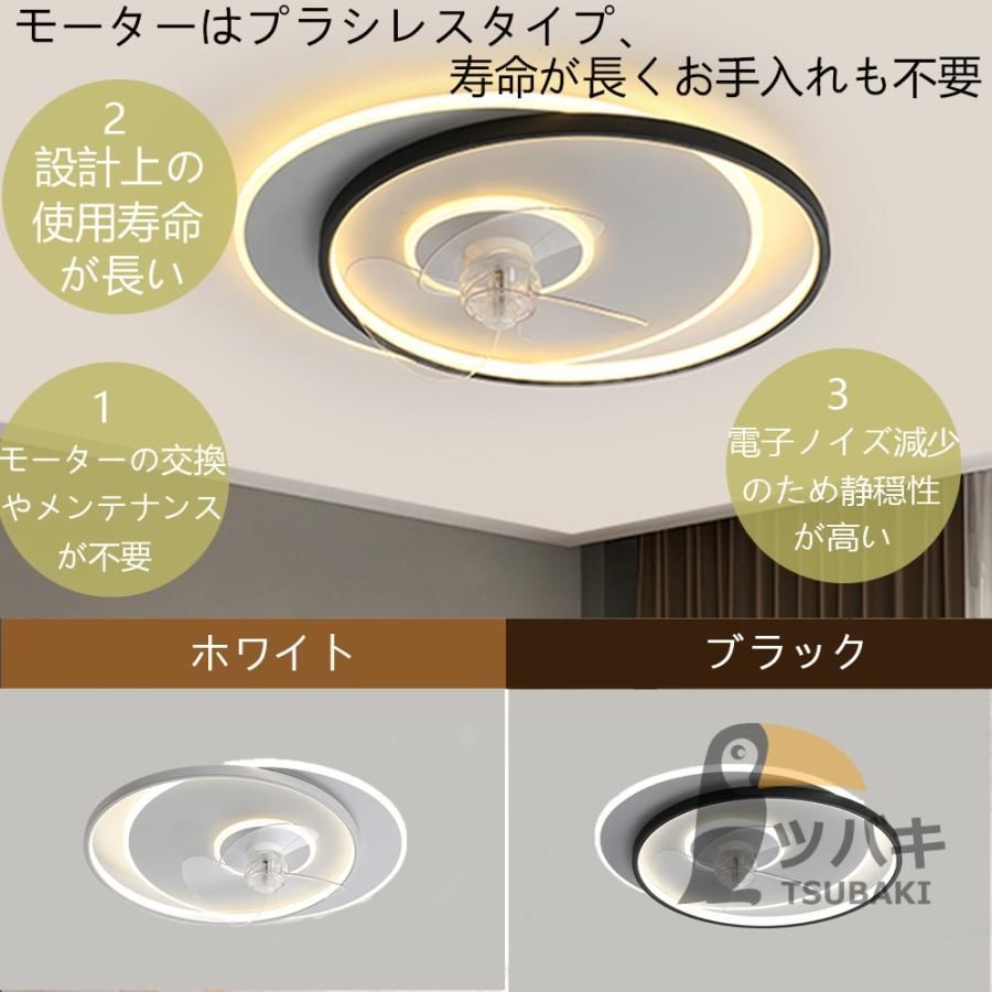 調光調色