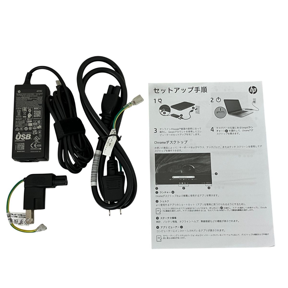 HP Chromebook x360 14インチ ノート PC Pentium Silver N6000 8GB eMMC 128GB T10394494