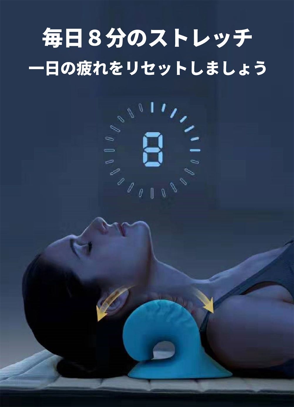 PU高級素材】首 マッサージ ストレートネック まくら 矯正 肩こり 首こり