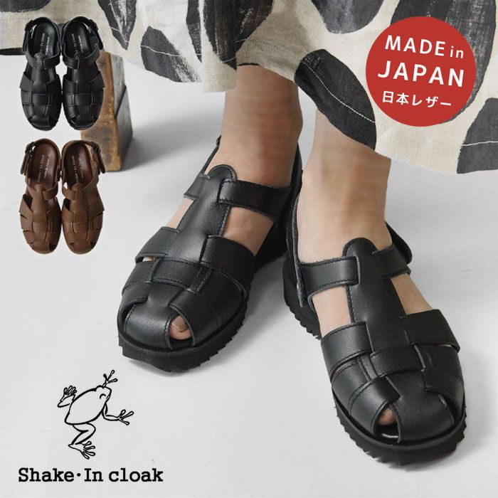 Shake In cloak シェイクインクローク 本革 2way グルカサンダル GK-64 レディース 春 夏 シューズ レザー ミュール 軽量 軽い おしゃれ 歩きやすい 疲れない 人気 黒 ナチュラル きれいめ 40代 50代 60代