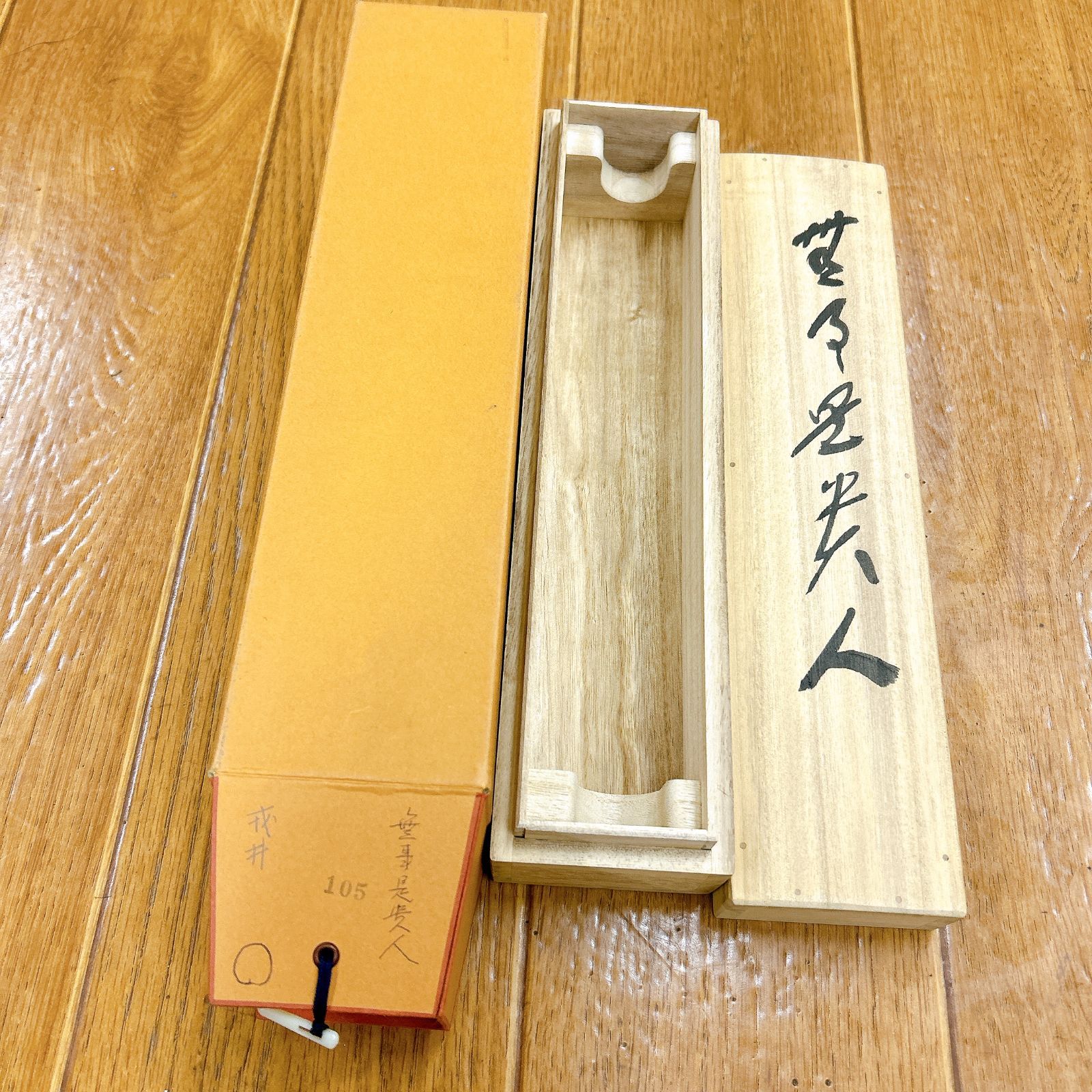 き