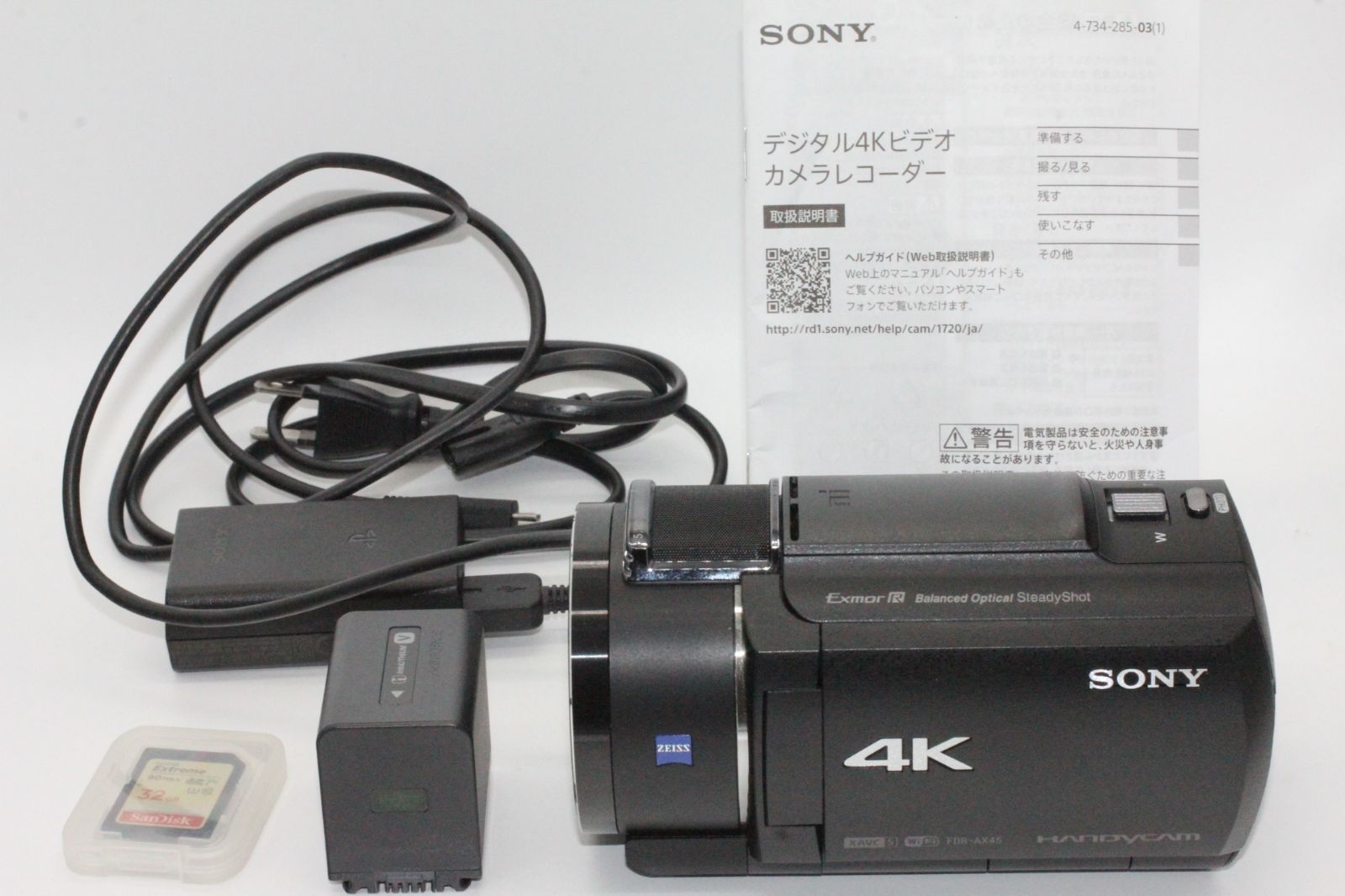 SONY ソニー 4K ビデオカメラ Handycam FDR-AX45 ブラック 内蔵