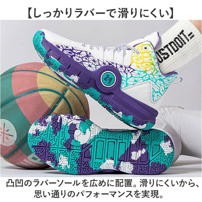 バスケットボール シューズ ハイカット ブラック/ブルー ☆ ブラック×ブルー ☆ 43サイズ ☆ バスケットシューズ