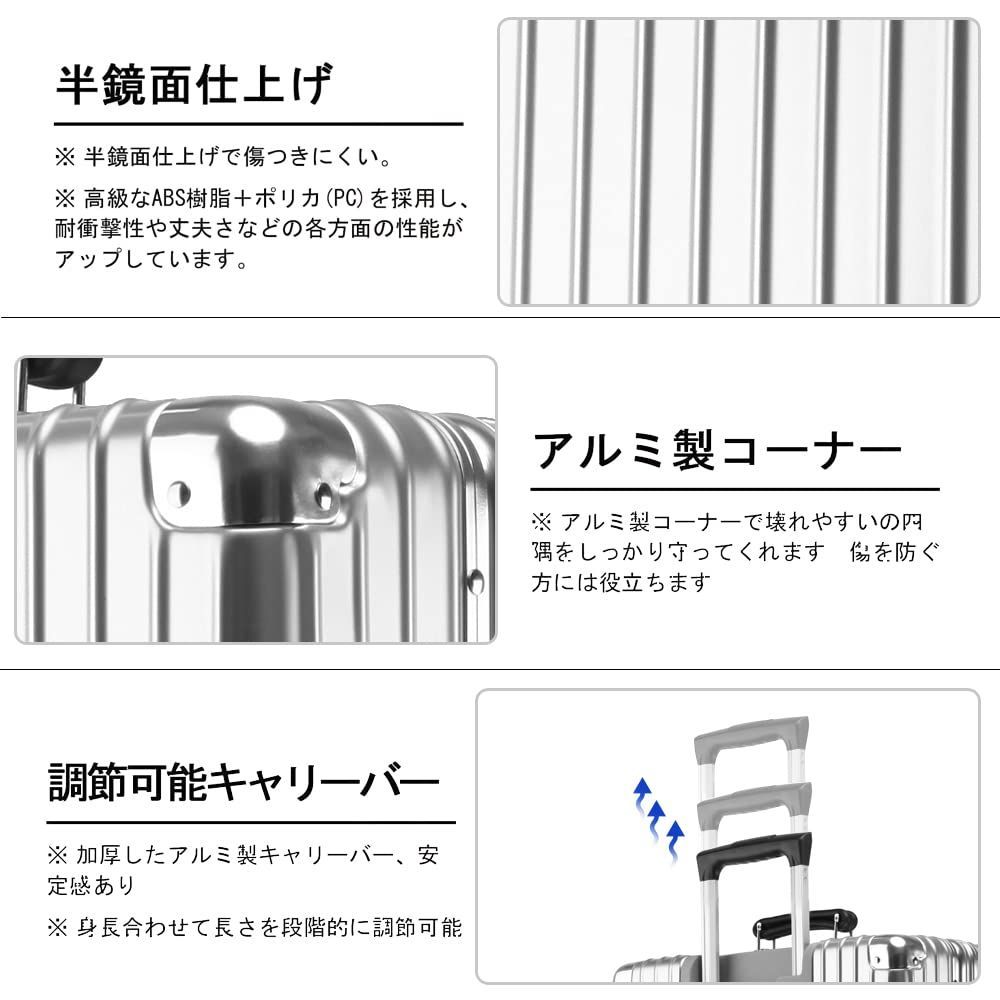 キャリーケース