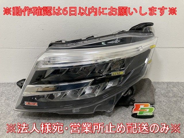 ルーミー トール カスタム ジャスティ 純正 後期 左 ヘッドライト ランプ LED レベライザー 刻印A5 STANLEY W6242 81150-B1650 144566
