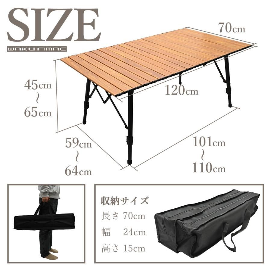 waku fimac アウトドアテーブル キャンプテーブル ウッド 調 ロールテーブル ソロ キャンプ アウトドア ロー テーブル 軽量 コンパクト  折りたたみ アルミ 用品 道具 ソロ おすすめ ランキング 人気 コスパ 初心者 - メルカリ