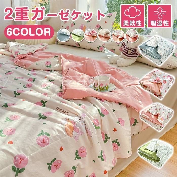 マシュマロ超軽量 28 5Dミンキードット掛け布団 シングル 洗える