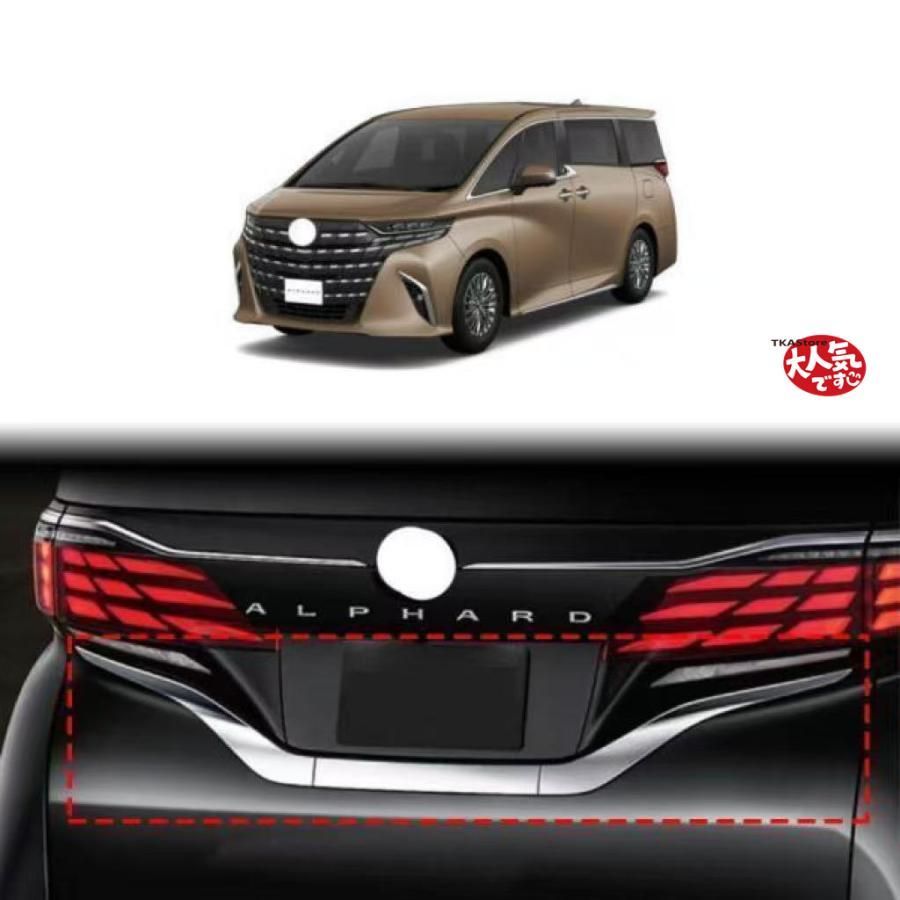 アルファード40系 ヴェルファイア40 テールゲートガーニッシュ ALPHARD Vellfire 40系 ナンバープレートトリム