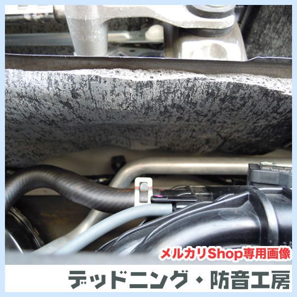 エンジンルーム防音対策等に最適