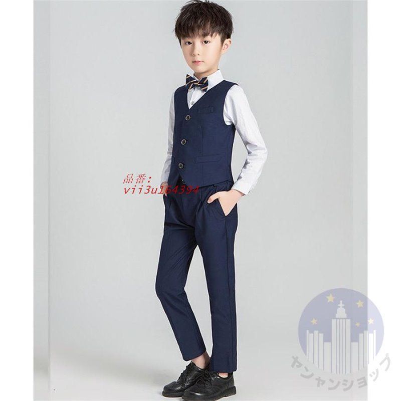 男の子 フォーマルスーツ