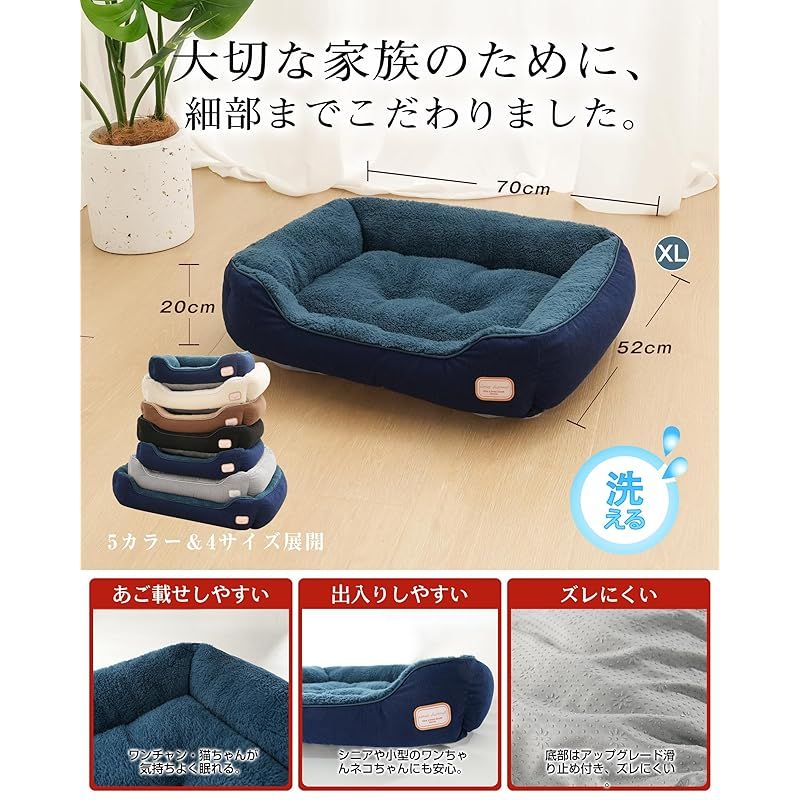 犬用ベッド 猫用ベッド