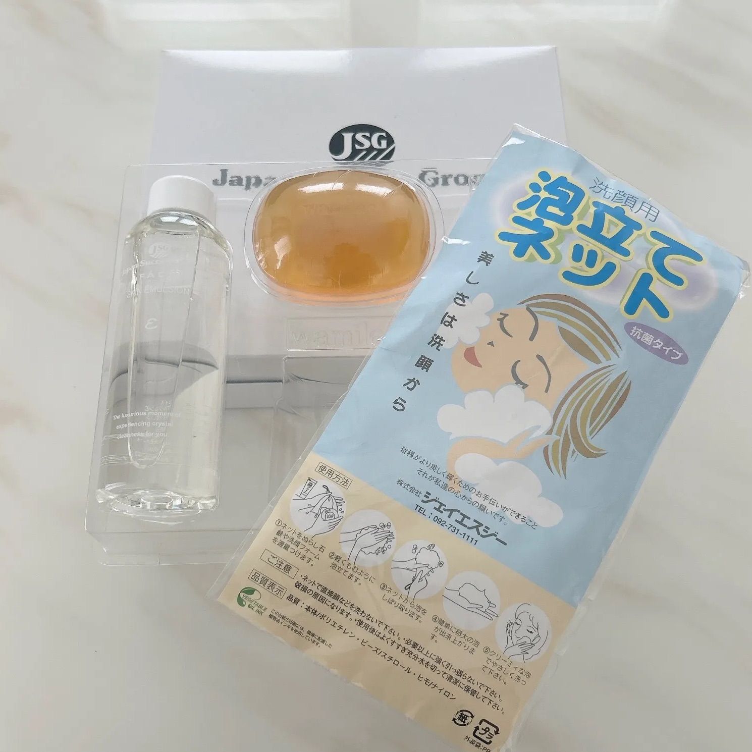 新品未開封 ワミレス スキンケアセット イオーヌソープ ε フェイス 