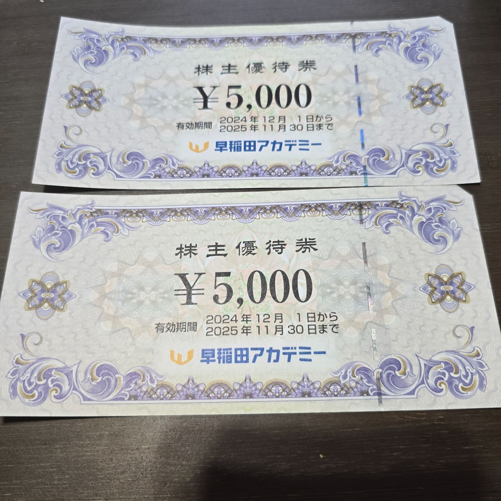 早稲田アカデミー 株主優待券 10，000円分【送料無料】-公式通販