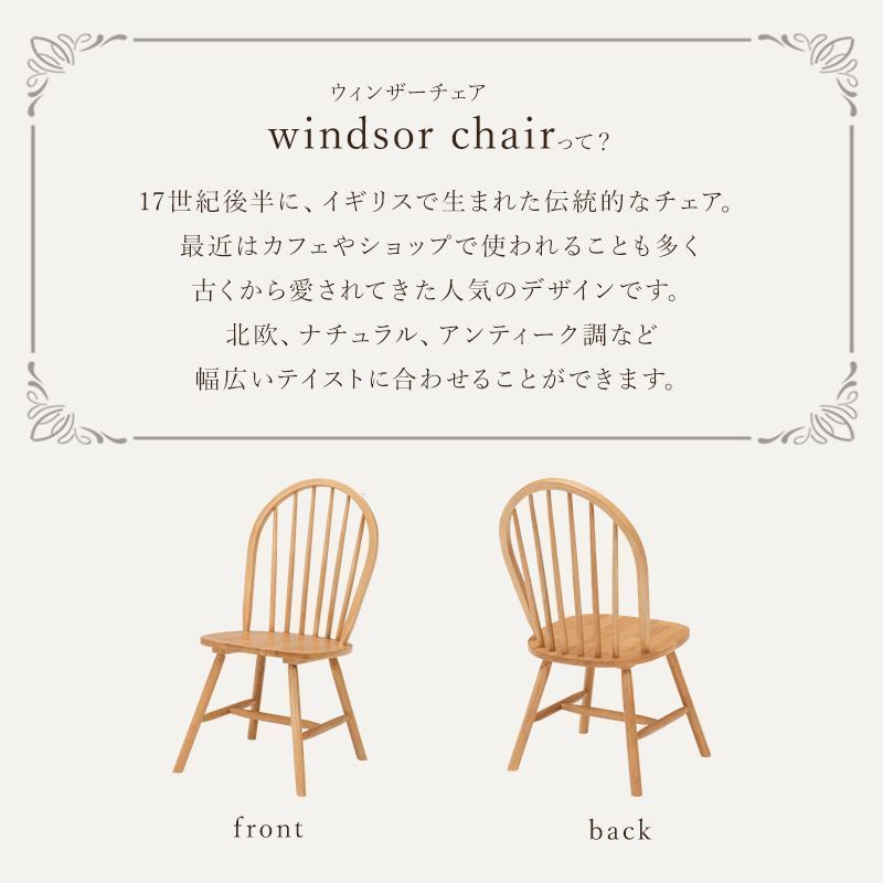 2脚セ