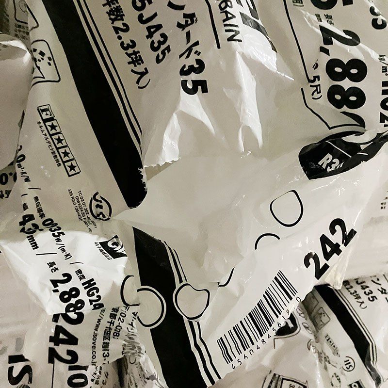 イソベールスタンダードIS35105J435 3本セット