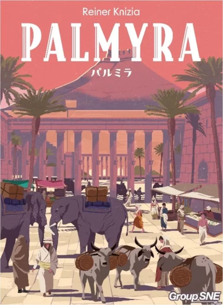 [Used] Board game Palmyra Japanese version (Palmyra)