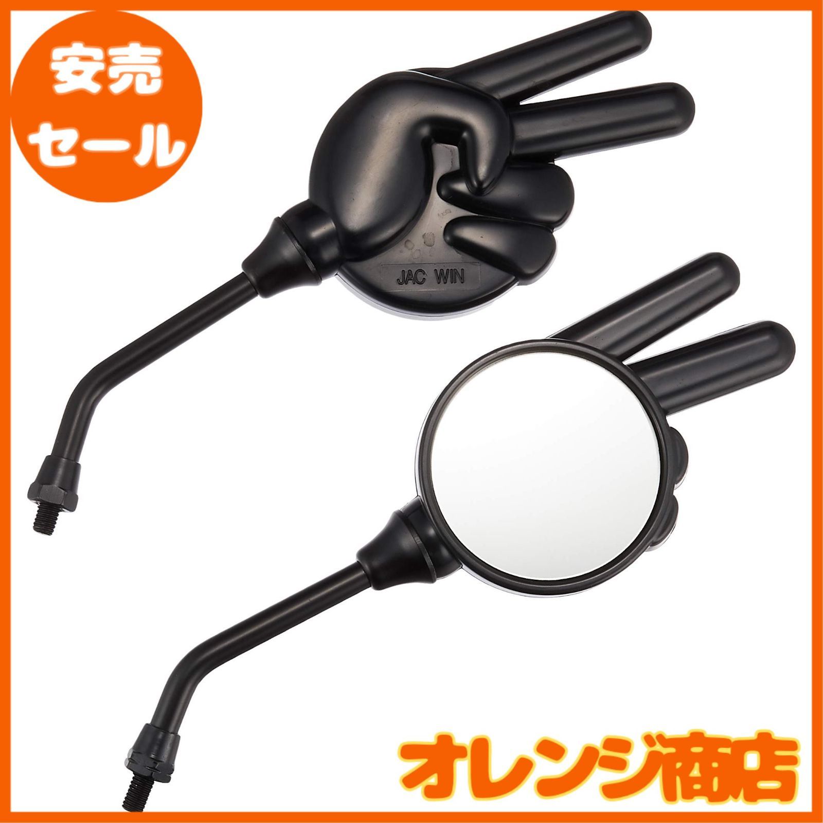 バイクパーツセンター(Bike Parts Center) バイクミラー ミニ