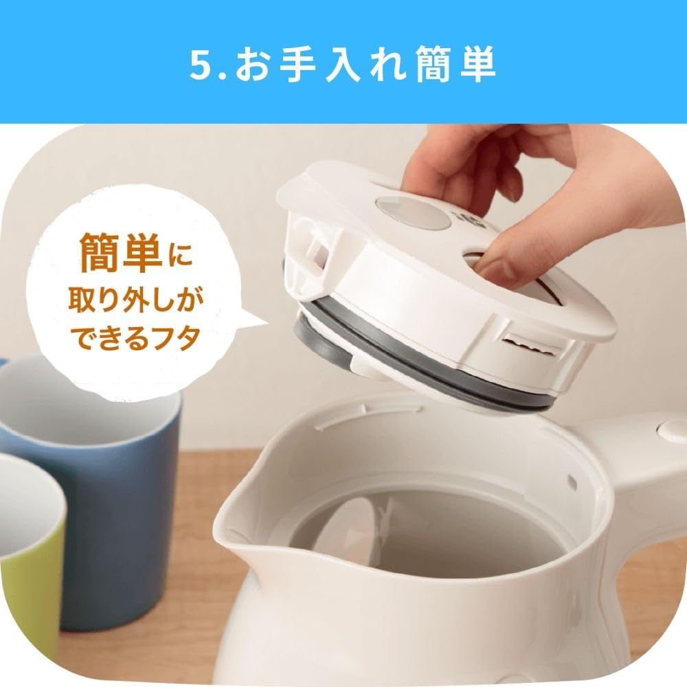 電気ケトル 0.8L