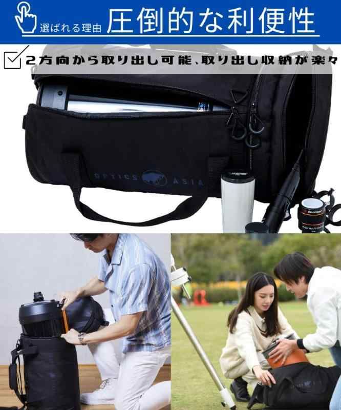 12mm緩衝材 全長100㎝ 天体望遠鏡バッグ 全長100㎝ 天体望遠鏡バッグ 12mm緩衝材