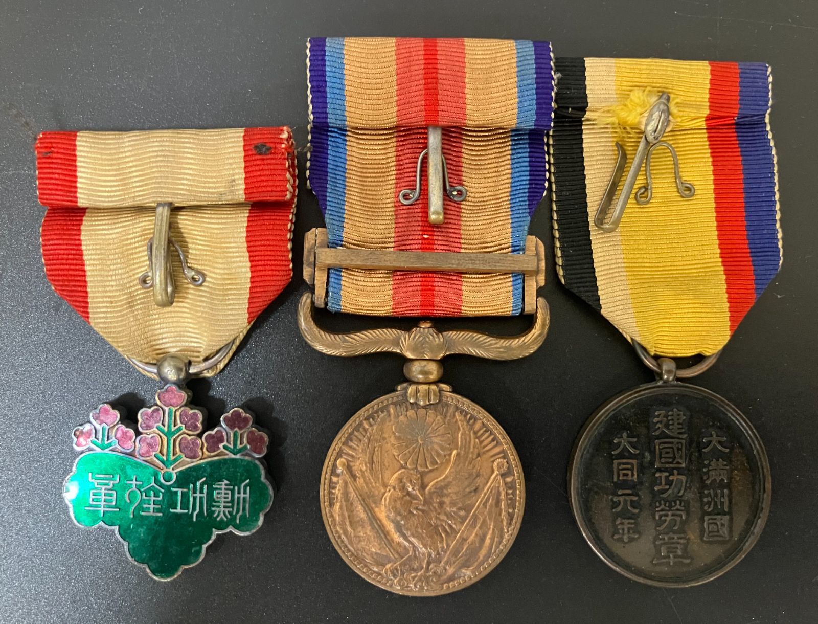 満州国建国功労賞 昭和六年乃至九年事変従軍記章