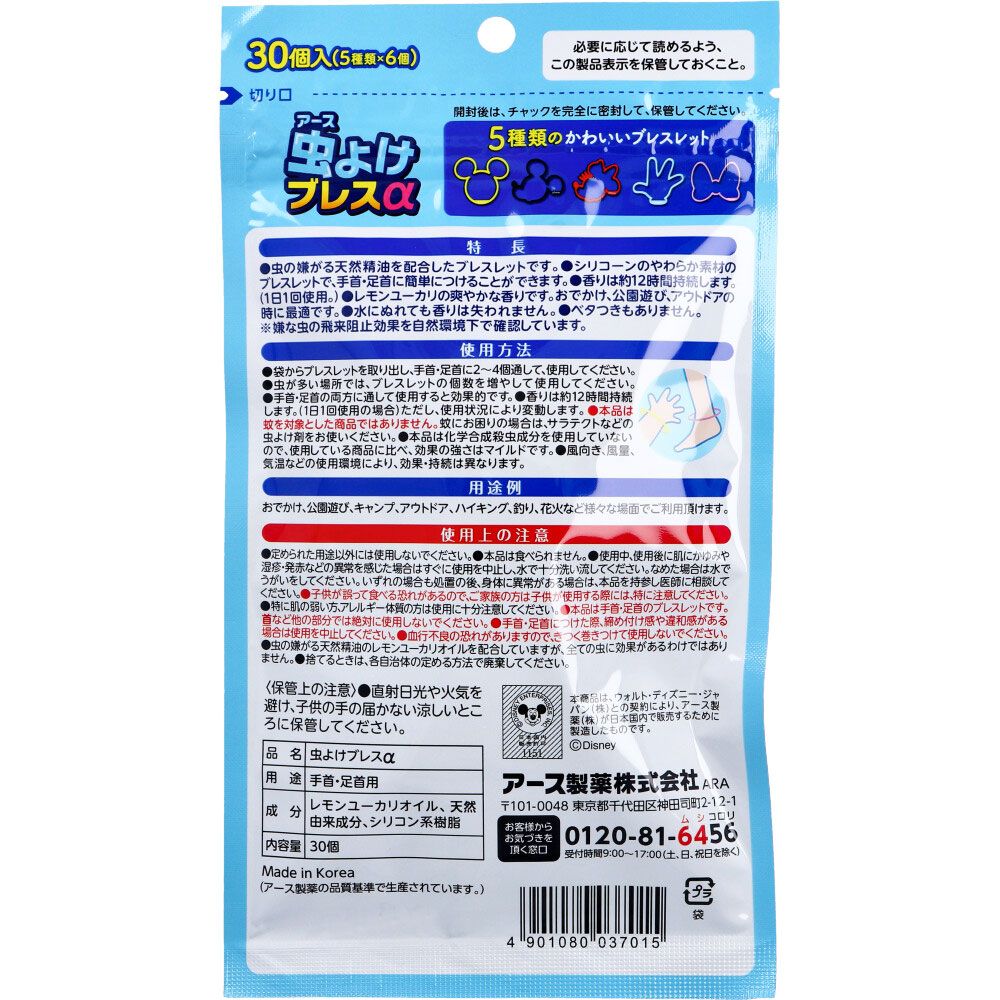 30個
