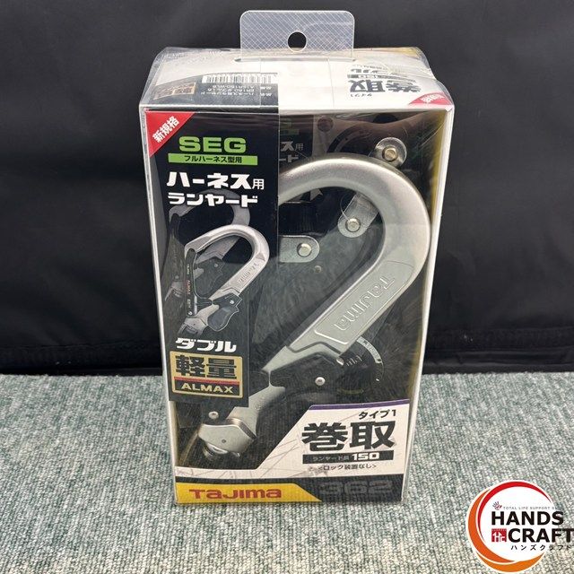 ◎ ♥ 未開封品 タジマ A1ER150-WL6 ハーネス用ランヤード タイプ1 巻取式 軽量 ロック装置なし ♥品 品