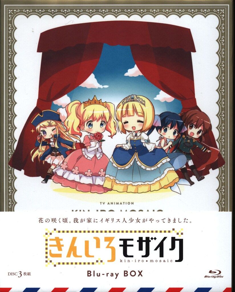 アニメBlu-ray きんいろモザイク Blu-ray BOX - メルカリ