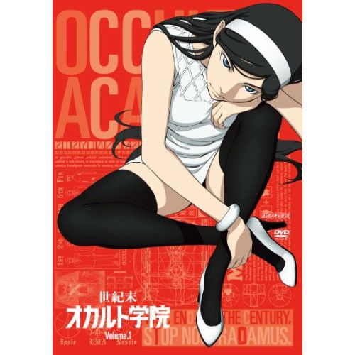 世紀末オカルト学院非売品CD 世紀末オカルト学院非売品CD
