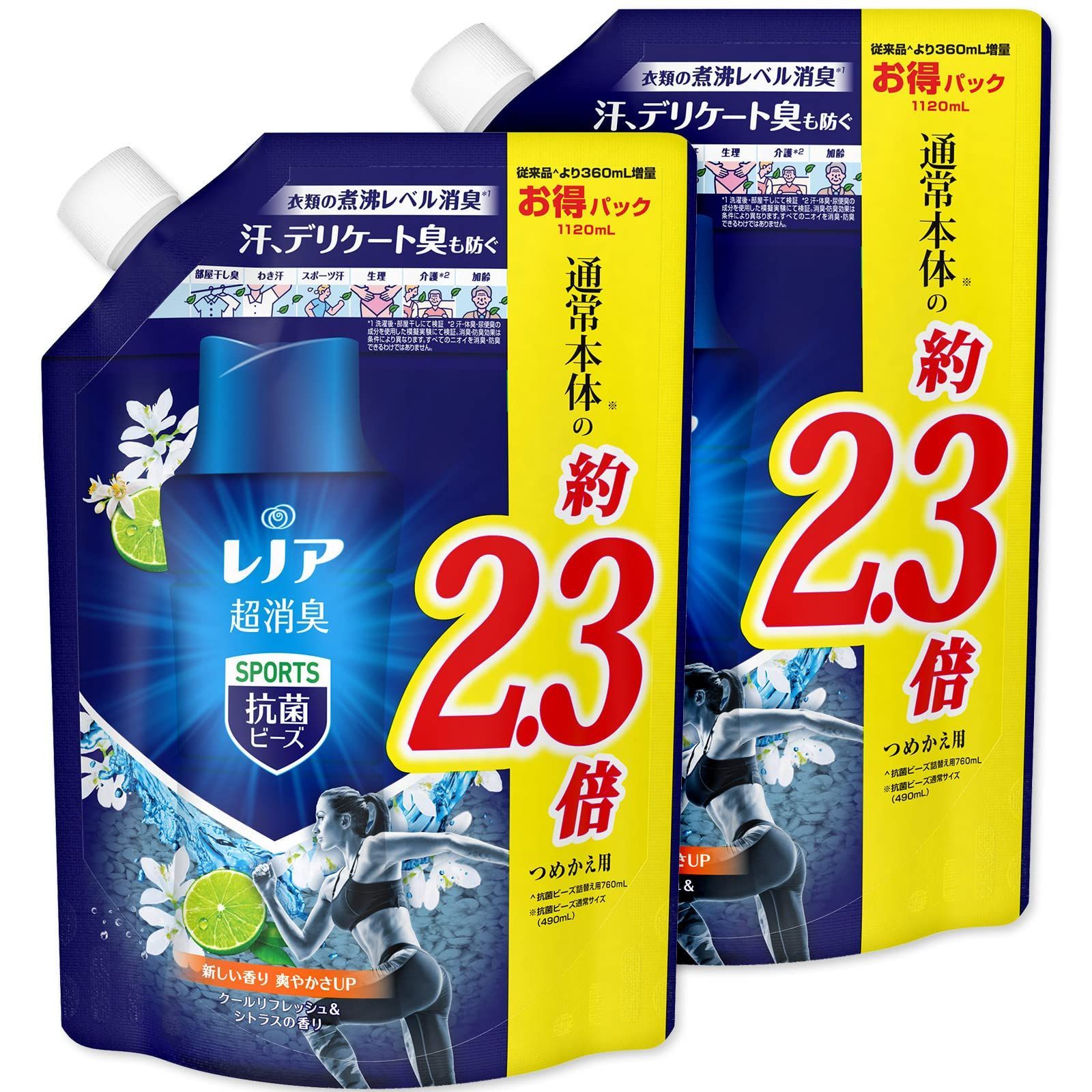 まとめ買い レノア 超消臭 抗菌ビーズ スポーツ クールリフレッシュ-シトラスの香り つめかえ用 特大 1 120mL × 2個