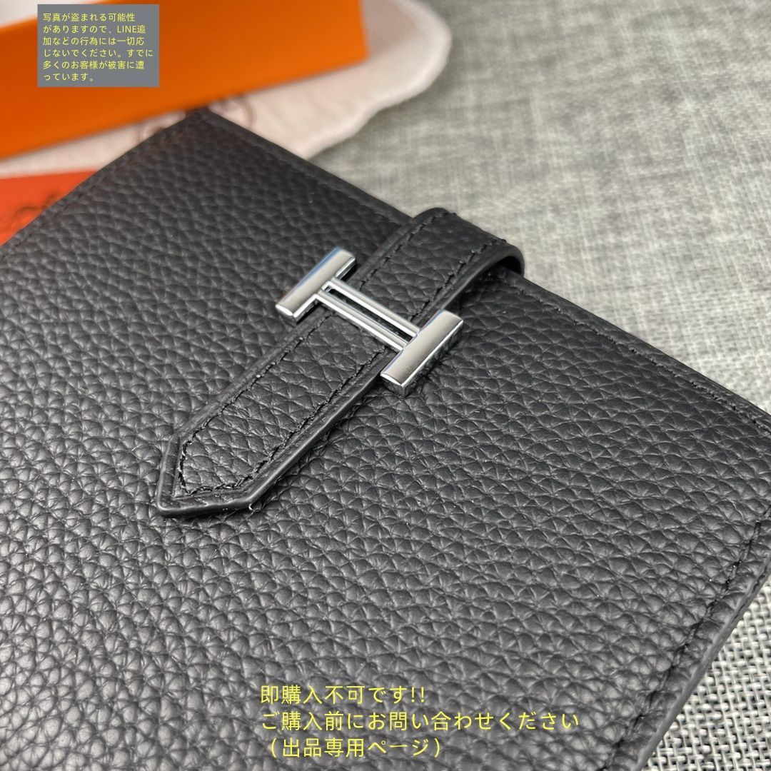 最終お値引き！HERMES エルメス　本革　美品 限界価格 人気 HERMES エルメス 折り財布 小銭入れ - メルカリ