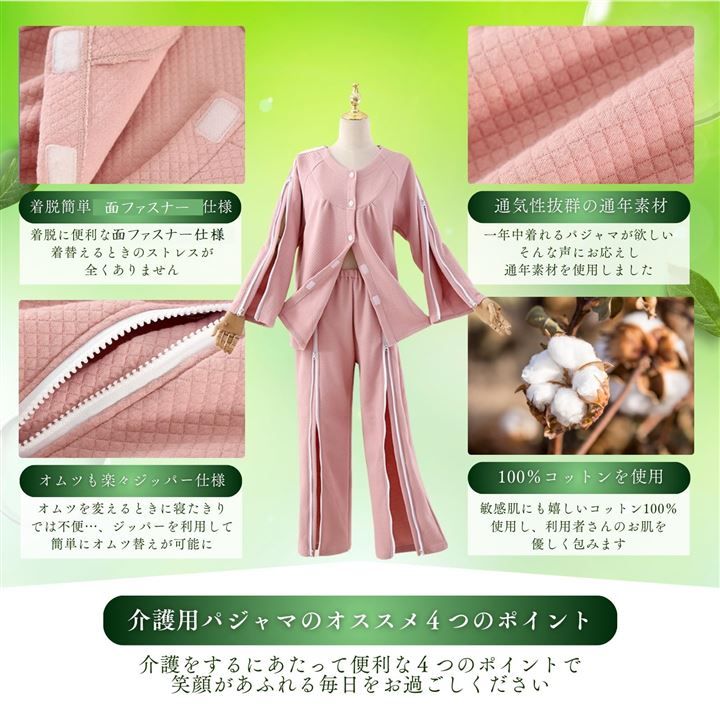 レディース