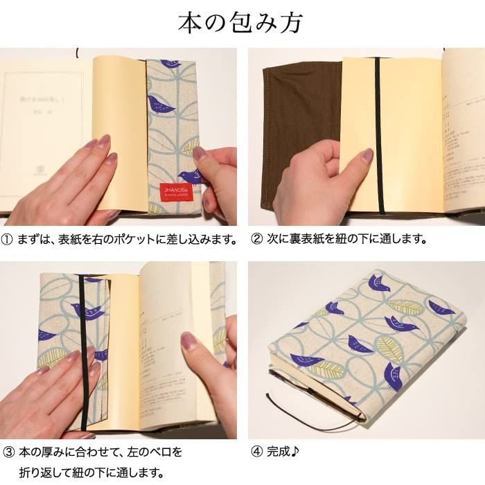 2児mama＊愛栖華＊①ブックカバー 華mama様専用（2