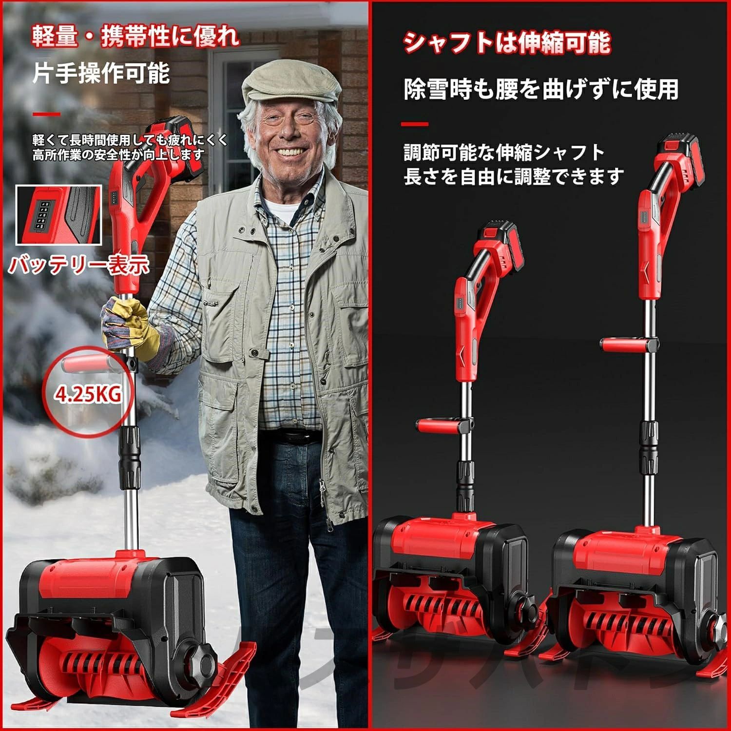 除雪幅30cm 除雪器具