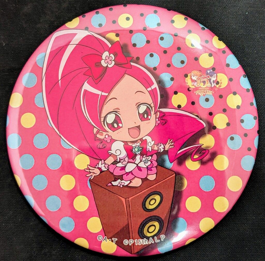 東映アニメーション プリキュア15周年アニバーサリーライブ 15
