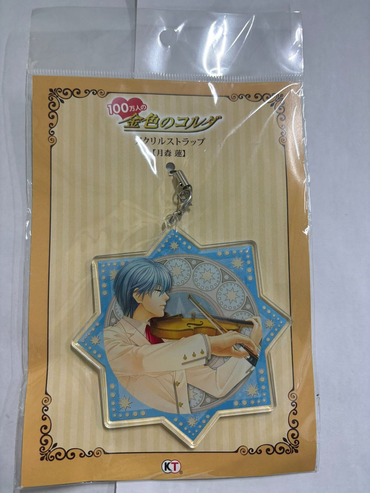 金色のコルダ　月森蓮 アクリルキーホルダー 月森蓮 | STORES