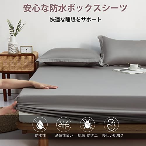 マットレスカバー 全面 コアラマットレス保護カバー 抗菌・耐水の高