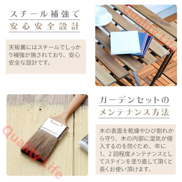 アカシア材 お庭