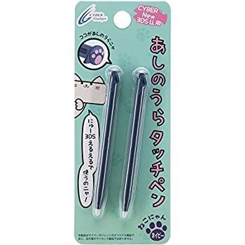 中古】 CYBER あしのうらタッチペン ねこにゃん New 3DS LL用 ネイビー