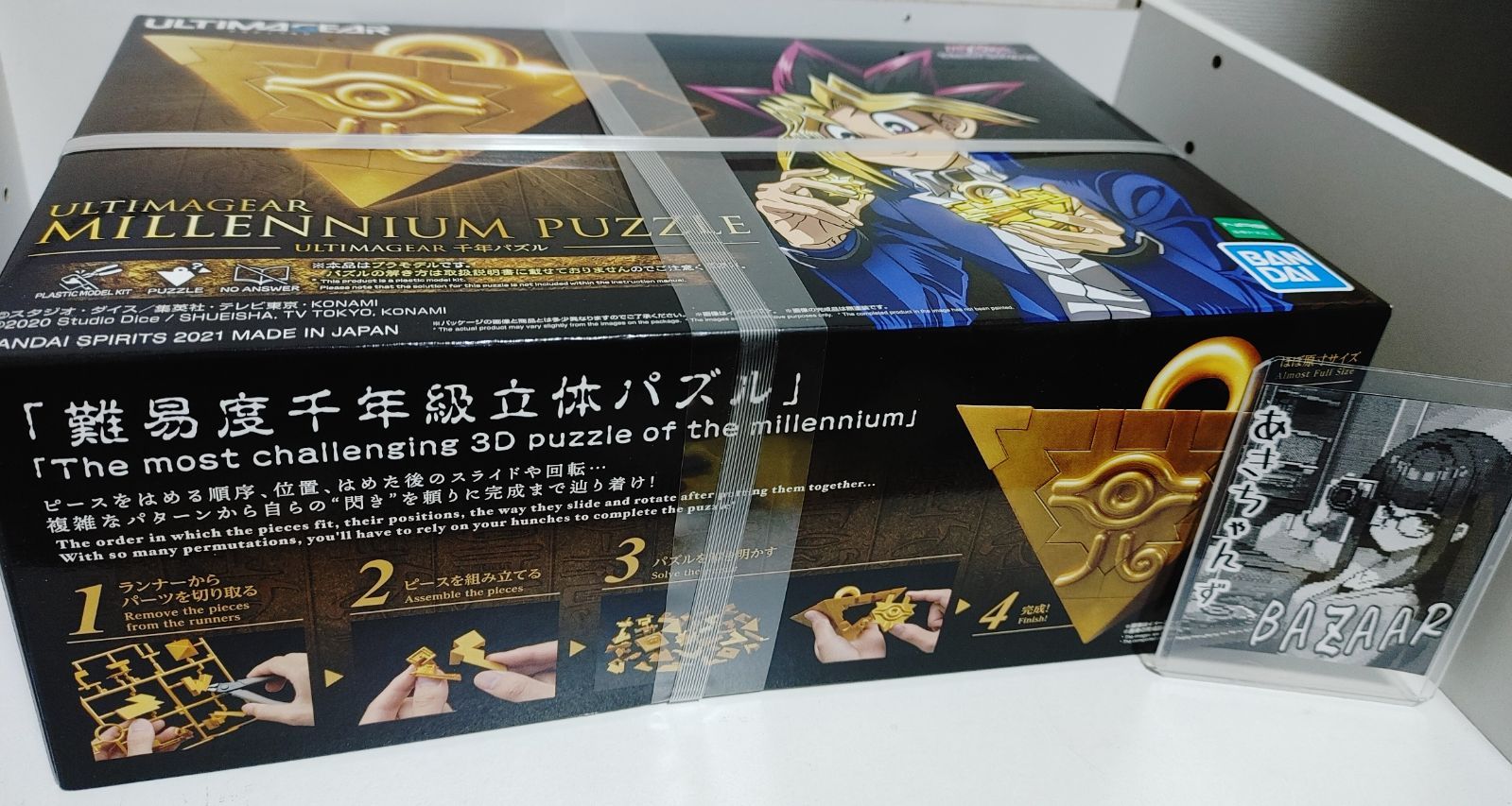 ULTIMAGEAR 千年パズル 1/1「遊☆戯☆王デュエルモンスターズ