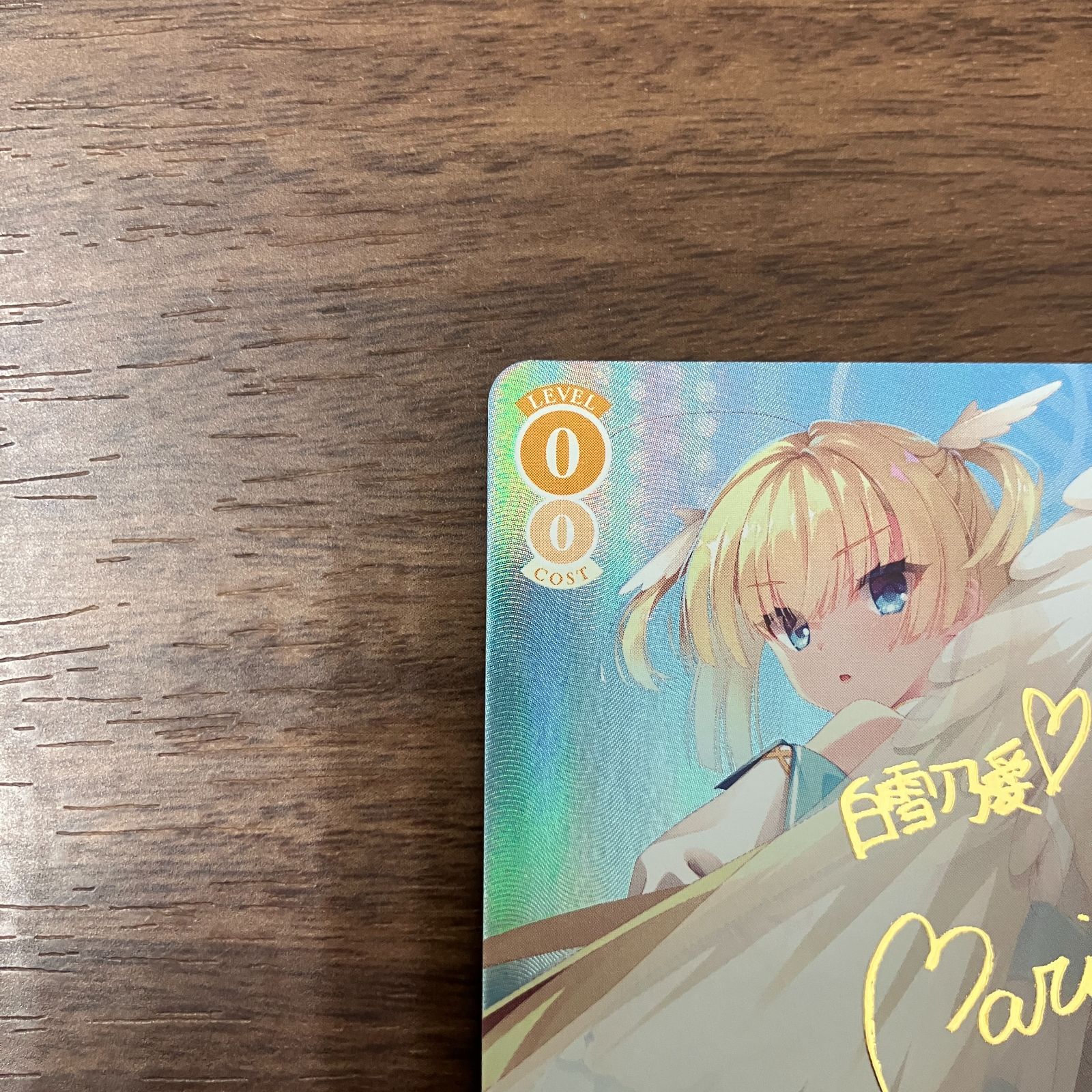 ヴァイスシュヴァルツロゼ　ゆずソフト　Love lecient 美羽sspサイン SSP Love Incident 美羽(サイン入り) 販売 | ゆずソフト