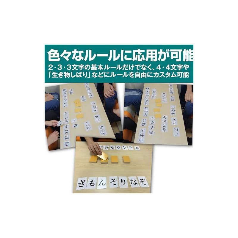 おもちゃ　知育玩具　Edison エジソン　ひらがじゃん　ひらがな　麻雀 Amazon | [公式]【ひらがじゃん 牌ばーじょん】 ひらがな麻雀
