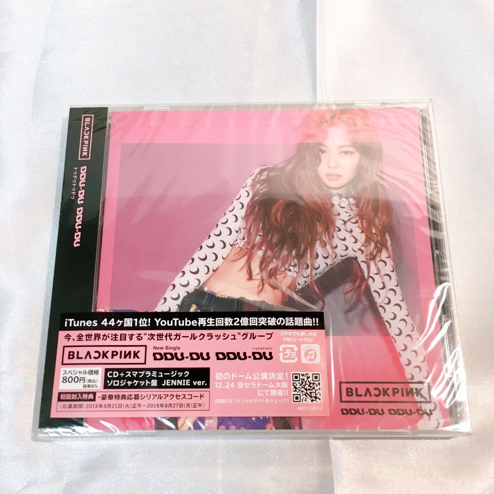 未開封品】BLACK PINK DDU-DU DDU-DU ジャケット2種2枚セット ブラック 