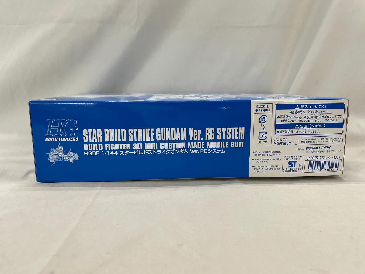 未開封】HGBF 1/144 スタービルドストライクガンダム Ver.RGシステム 